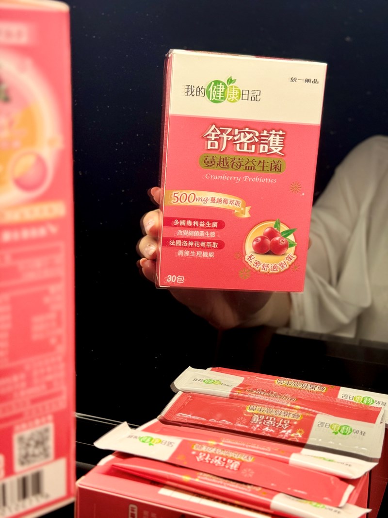 試用